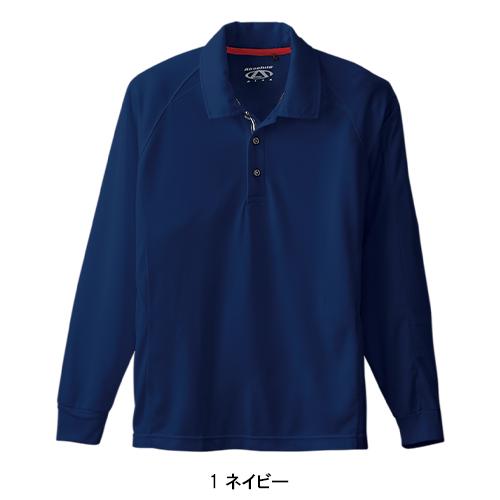 作業服 作業着 ポロシャツ 長袖 桑和 SOWA 50550 | SOWA | 03