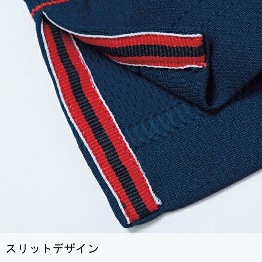 作業服 半袖ポロシャツ 桑和 SOWA 50557 | SOWA | 12