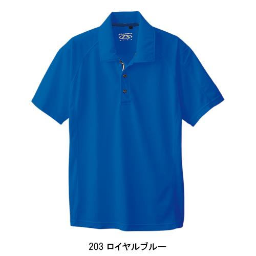 SOWA 作業服 半袖ポロシャツ 桑和 50557 : 作業服・鳶服・安全靴