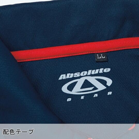 作業服 半袖ポロシャツ 桑和 SOWA 50557 | SOWA | 07