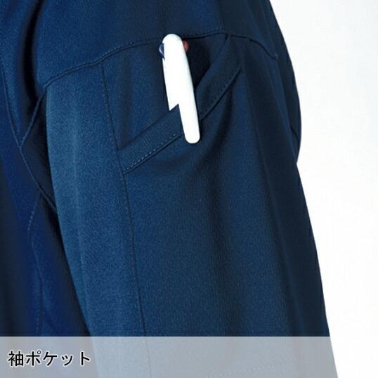 作業服 半袖ポロシャツ 桑和 SOWA 50557 | SOWA | 08