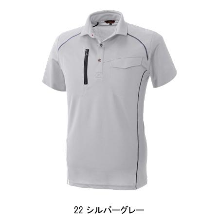 作業服 作業着 半袖刺し子ポロシャツ 桑和 SOWA 50587 | SOWA | 03