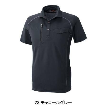作業服 作業着 半袖刺し子ポロシャツ 桑和 SOWA 50587 | SOWA | 04