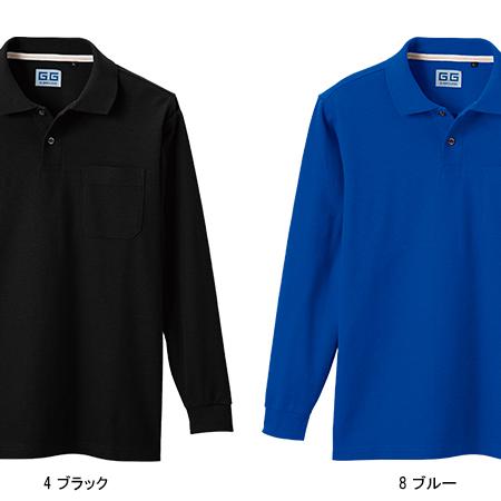 H5751◾️ジョルジオアルマーニ　ソフトタッチ長袖ポロシャツ　Y2K ARMANI EXCHANGE ポロシャツ 「A|X アルマーニ エクスチェンジ」ジャ