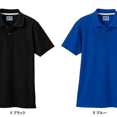 作業服 半袖ポロシャツ 桑和 SOWA 50597 | SOWA | 03