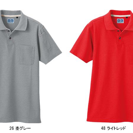 作業服 半袖ポロシャツ 桑和 SOWA 50597 | SOWA | 04