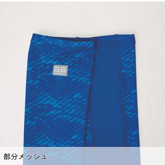 作業服・作業用品 アームサポーター 桑和 SOWA 50625 | SOWA | 10