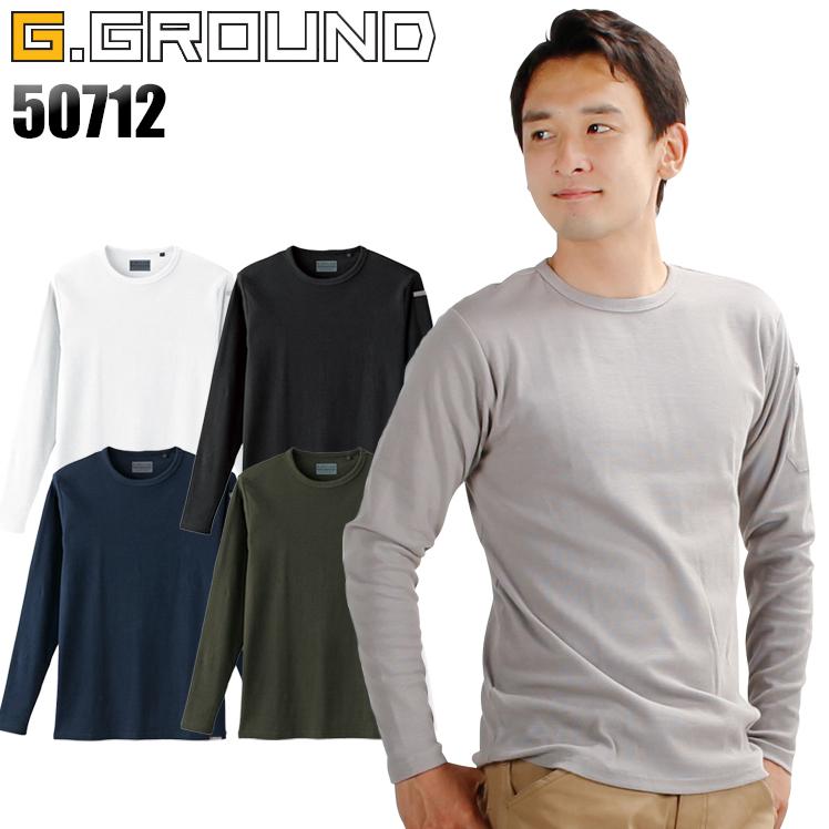 作業服 作業服 春夏用 長袖クルーネックシャツ メンズ 桑和SOWA 50712 | SOWA