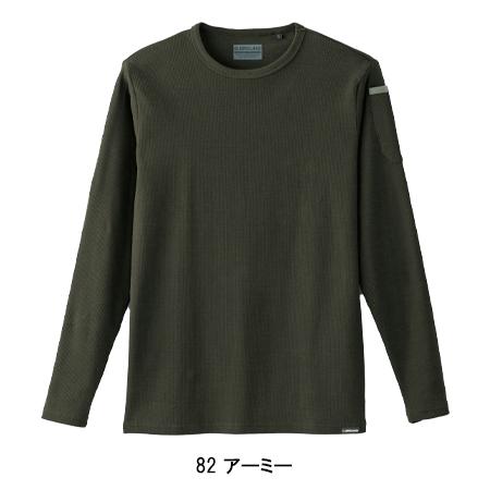 作業服 作業服 春夏用 長袖クルーネックシャツ メンズ 桑和SOWA 50712 | SOWA | 06