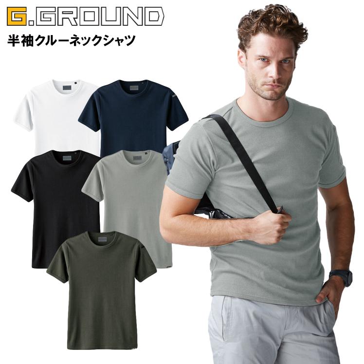 作業服 作業服 春夏用 半袖クルーネックシャツ メンズ 桑和SOWA 50713 | SOWA