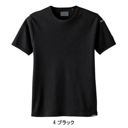 作業服 作業服 春夏用 半袖クルーネックシャツ メンズ 桑和SOWA 50713 | SOWA | 04
