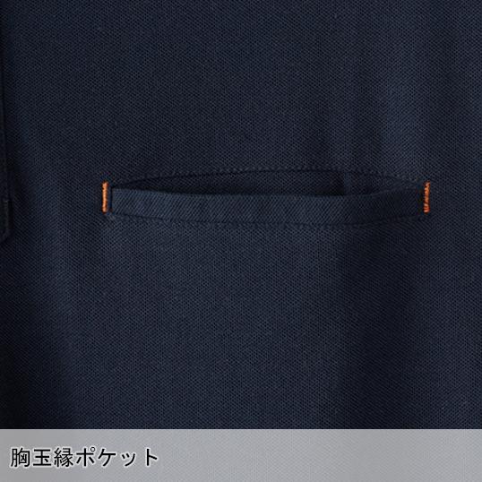 作業服 作業着 ポロシャツ 長袖 春夏用 桑和 SOWA 50720 男女兼用 | SOWA | 10