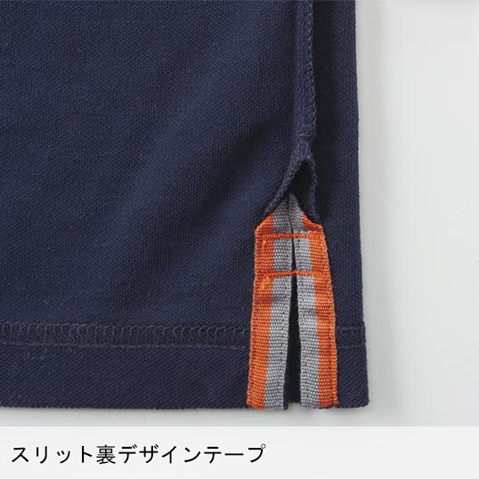 作業服 作業着 ポロシャツ 長袖 春夏用 桑和 SOWA 50720 男女兼用 | SOWA | 14