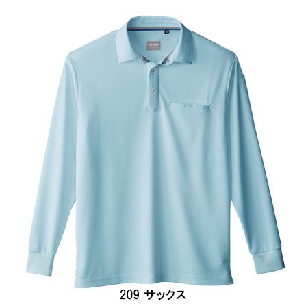 作業服 作業着 ポロシャツ 長袖 春夏用 桑和 SOWA 50720 男女兼用 | SOWA | 07