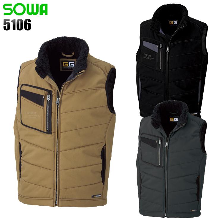 作業服 秋冬用 防寒ベスト 桑和 SOWA 5106 | SOWA