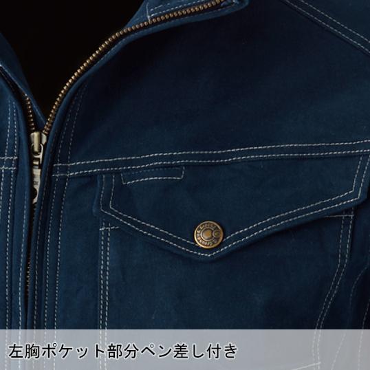 作業服 作業着 秋冬用 長袖ブルゾン メンズ 桑和SOWA G.GROUND 5443 ストレッチ 消臭 かっこいい オシャレ  パンツ別売り | SOWA | 06