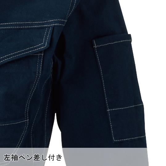 作業服 作業着 秋冬用 長袖ブルゾン メンズ 桑和SOWA G.GROUND 5443 ストレッチ 消臭 かっこいい オシャレ  パンツ別売り | SOWA | 07