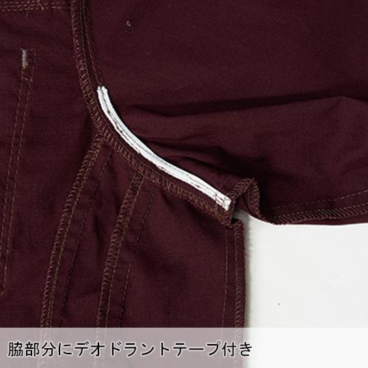 作業服 作業着 秋冬用 長袖ブルゾン メンズ 桑和SOWA G.GROUND 5443 ストレッチ 消臭 かっこいい オシャレ  パンツ別売り | SOWA | 08