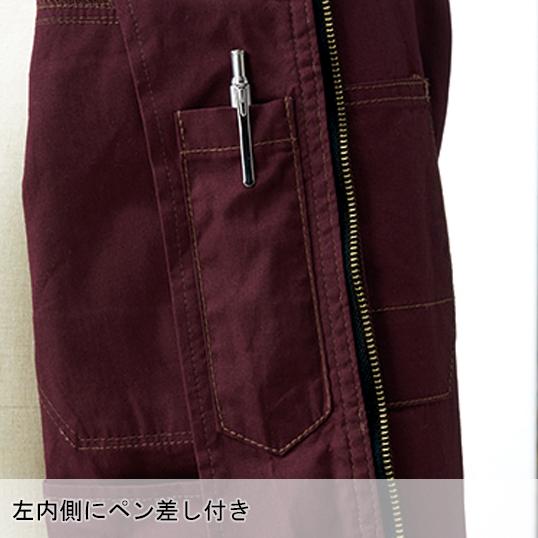 作業服 作業着 秋冬用 長袖ブルゾン メンズ 桑和SOWA G.GROUND 5443 ストレッチ 消臭 かっこいい オシャレ  パンツ別売り | SOWA | 09