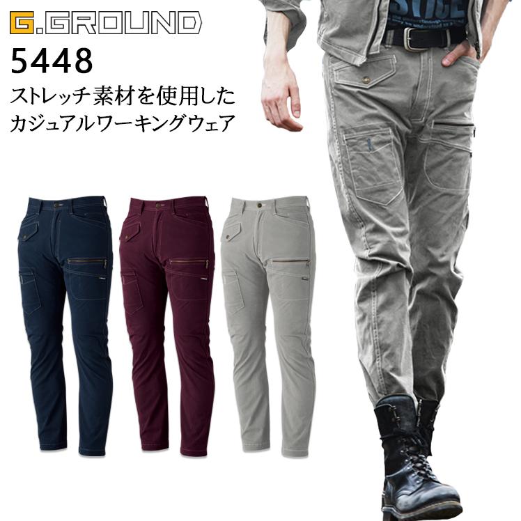 作業服 作業着 秋冬用 作業ズボン カーゴパンツ メンズ 桑和sowa G Ground 5448 おしゃれ オシャレ かっこいい 単品 上下セットup対応 上着別売り カジュアル 280 5448 作業服 鳶服 安全靴のサンワーク 通販 Yahoo ショッピング