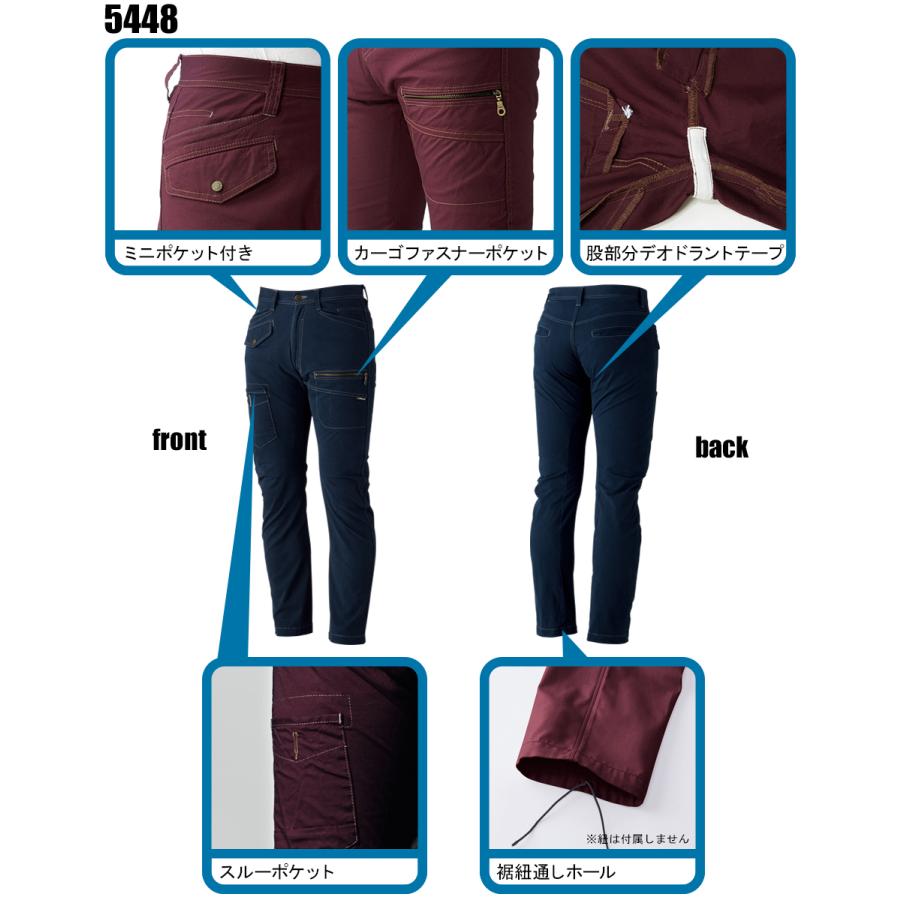 作業服 作業着  秋冬用 作業ズボン カーゴパンツ メンズ 桑和SOWA G.GROUND 5448 おしゃれ オシャレ かっこいい  上着別売り  カジュアル | SOWA | 05