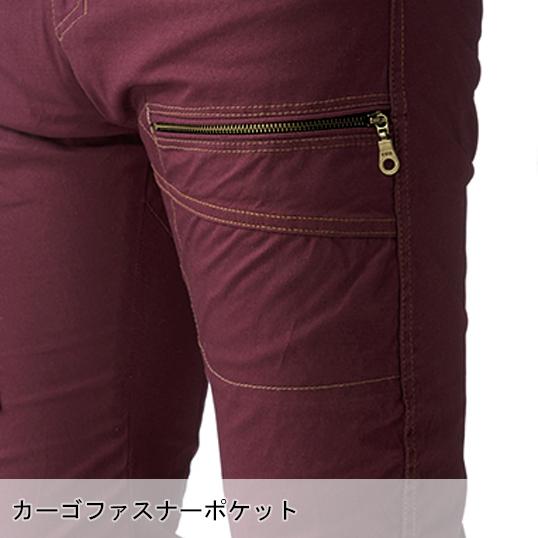 作業服 作業着  秋冬用 作業ズボン カーゴパンツ メンズ 桑和SOWA G.GROUND 5448 おしゃれ オシャレ かっこいい  上着別売り  カジュアル | SOWA | 06