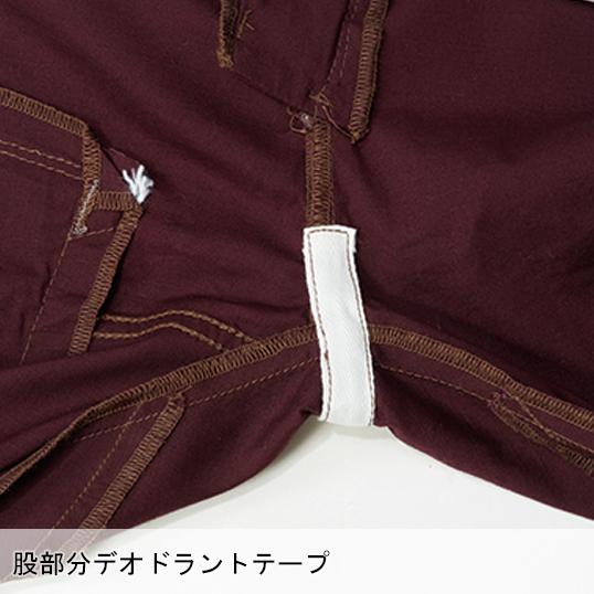 作業服 作業着  秋冬用 作業ズボン カーゴパンツ メンズ 桑和SOWA G.GROUND 5448 おしゃれ オシャレ かっこいい  上着別売り  カジュアル | SOWA | 08