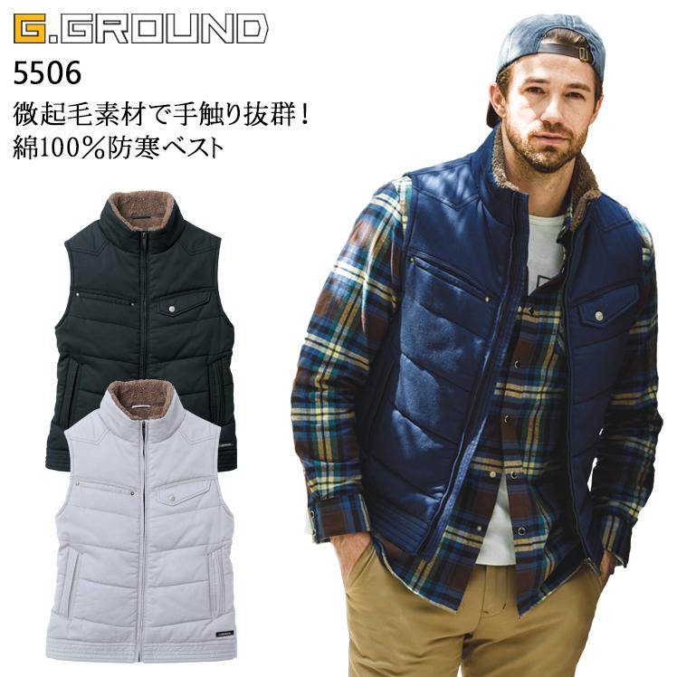 秋冬用 作業服 防寒ベスト 桑和 SOWA 5506 | SOWA