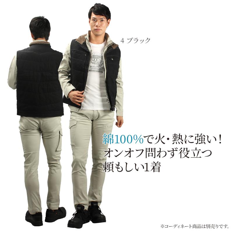 秋冬用 作業服 防寒ベスト 桑和 SOWA 5506 | SOWA | 03