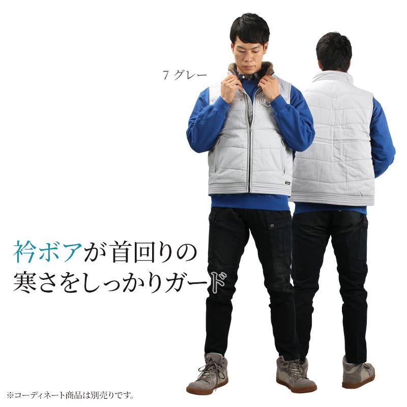 秋冬用 作業服 防寒ベスト 桑和 SOWA 5506 | SOWA | 04