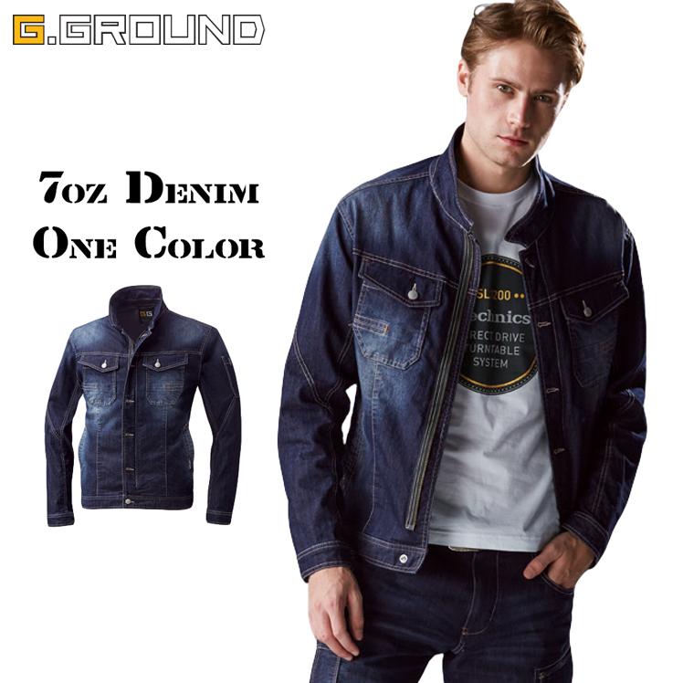 作業服 春夏用 長袖ブルゾン メンズ 桑和SOWA 583 | SOWA