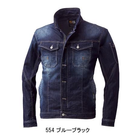 作業服 春夏用 長袖ブルゾン メンズ 桑和SOWA 583 | SOWA | 02