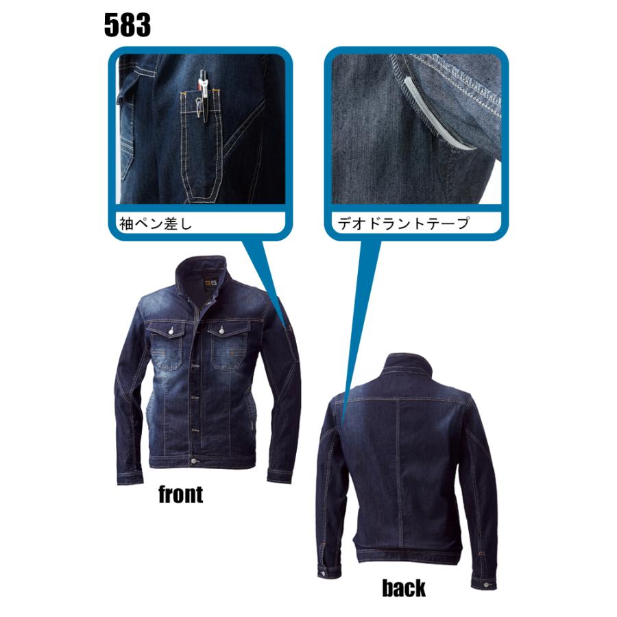 作業服 春夏用 長袖ブルゾン メンズ 桑和SOWA 583 | SOWA | 03