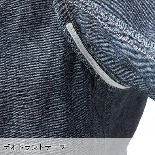 作業服 春夏用 長袖ブルゾン メンズ 桑和SOWA 583 | SOWA | 04