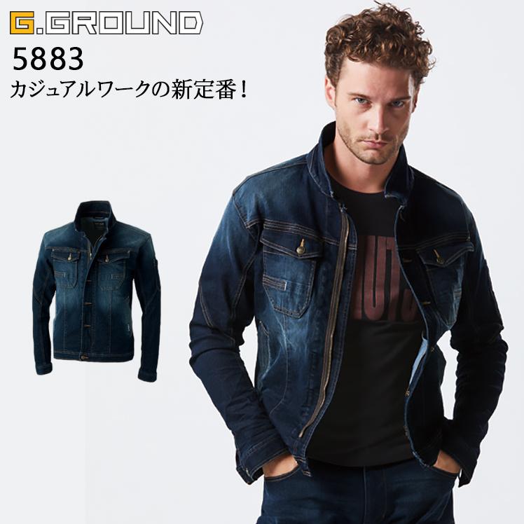 春夏・秋冬兼用 オールシーズン素材 作業服 長袖ブルゾン メンズ 桑和SOWA 5883 | SOWA