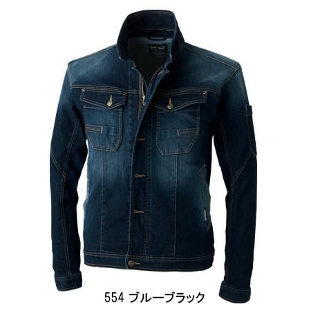 春夏・秋冬兼用 オールシーズン素材 作業服 長袖ブルゾン メンズ 桑和SOWA 5883 | SOWA | 02