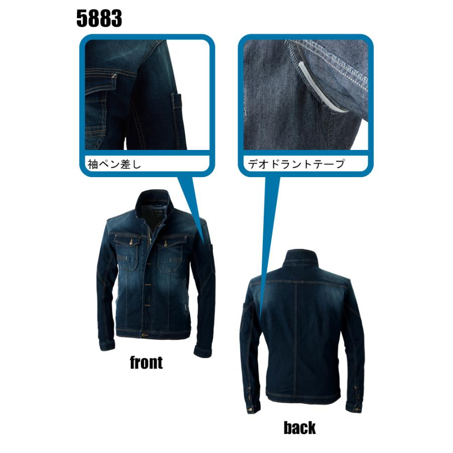 春夏・秋冬兼用 オールシーズン素材 作業服 長袖ブルゾン メンズ 桑和SOWA 5883 | SOWA | 03