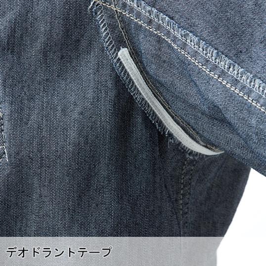 春夏・秋冬兼用 オールシーズン素材 作業服 長袖ブルゾン メンズ 桑和SOWA 5883 | SOWA | 05