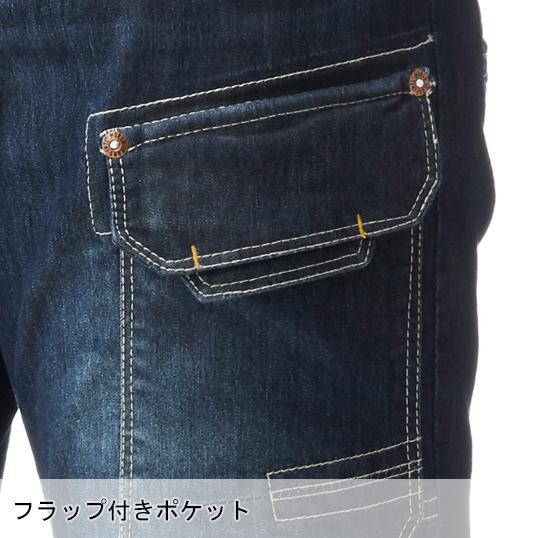 作業服 作業ズボン 春夏用  カーゴパンツ メンズ 軽量ストレッチ  デニム  桑和SOWA 588｜sunwork｜11