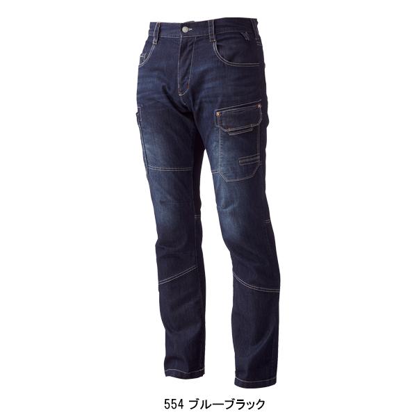 作業ズボン 作業着 作業服 春夏用  カーゴパンツ メンズ 軽量ストレッチ  デニム  桑和SOWA 588 | SOWA | 02