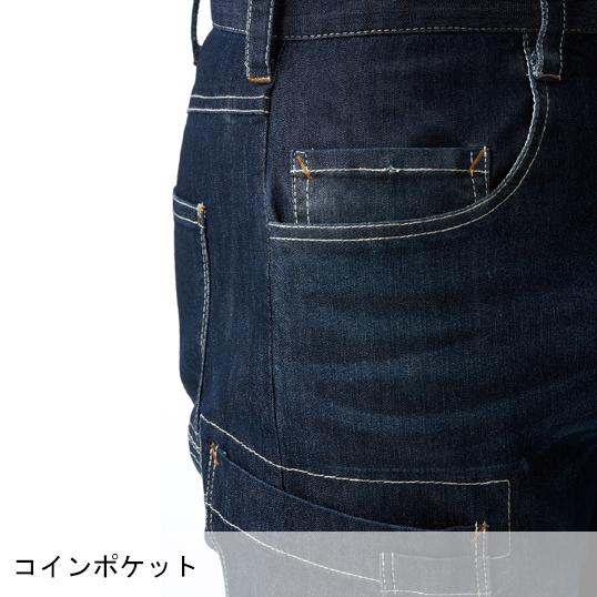 作業ズボン 作業着 作業服 春夏用  カーゴパンツ メンズ 軽量ストレッチ  デニム  桑和SOWA 588 | SOWA | 04