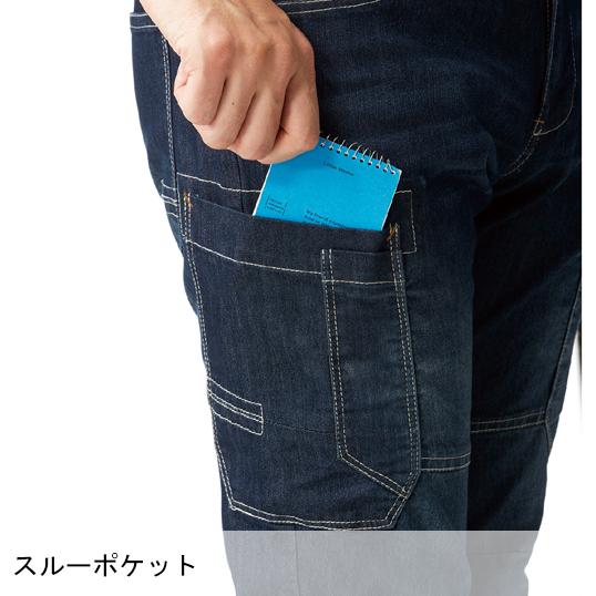 作業ズボン 作業着 作業服 春夏用  カーゴパンツ メンズ 軽量ストレッチ  デニム  桑和SOWA 588 | SOWA | 06