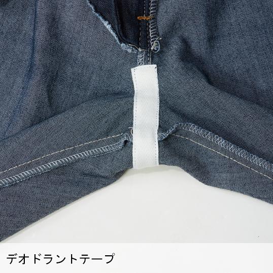作業ズボン 作業着 作業服 春夏用  カーゴパンツ メンズ 軽量ストレッチ  デニム  桑和SOWA 588 | SOWA | 08