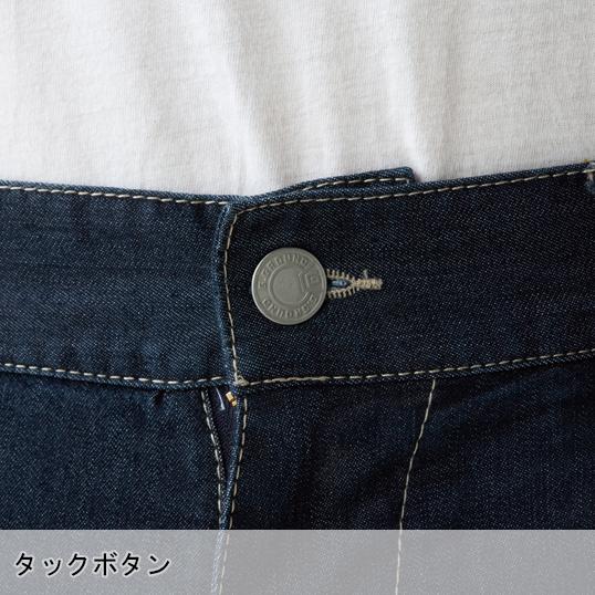 作業ズボン 作業着 作業服 春夏用  カーゴパンツ メンズ 軽量ストレッチ  デニム  桑和SOWA 588 | SOWA | 09