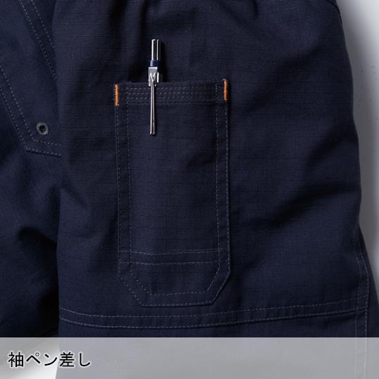 SOWA（ソーワ） 作業服 作業用品 秋冬用 防寒着 桑和 G.GROUND ジー