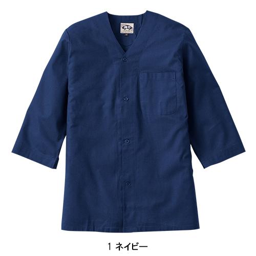 作業服 作業着 秋冬用 ダボシャツ 桑和SOWA65011 | SOWA | 03