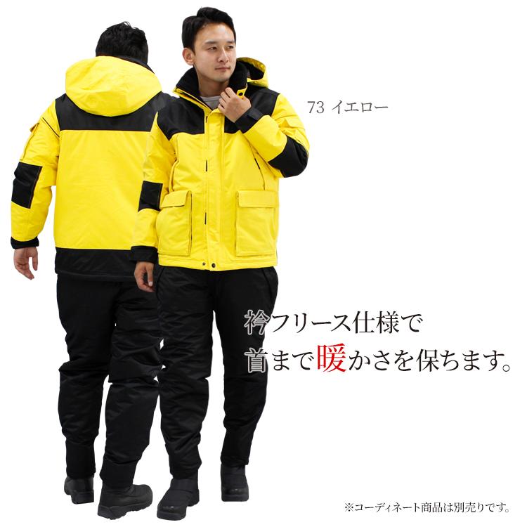 SOWA 桑和 作業服 ドカジャン 防寒着 防水防寒ブルゾン G.GROUND