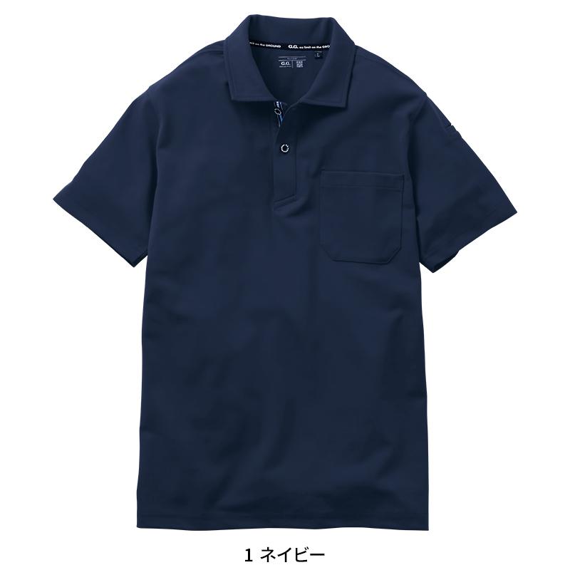 SOWA 半袖ポロシャツ(胸ポケット付き) シーズン 男性 7325-51 桑