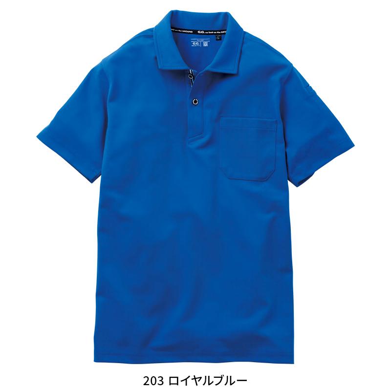 SOWA（ソーワ） 半袖ポロシャツ(胸ポケット付き) シーズン 男性 7325