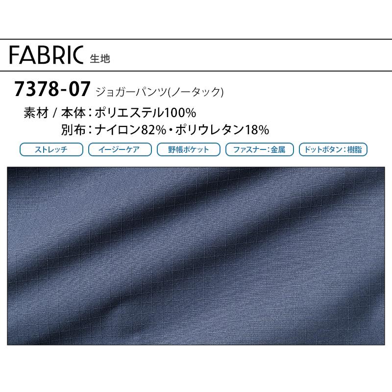 G.G. 作業ズボン 作業着 作業服 ズボン 春夏用 ジョガーパンツ